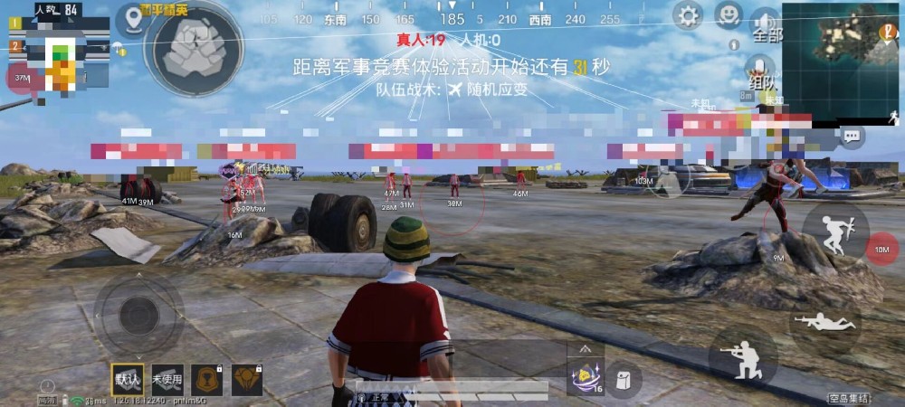 和平精英怎么升级科技辅助（和平精英怎么升级弱点科技）