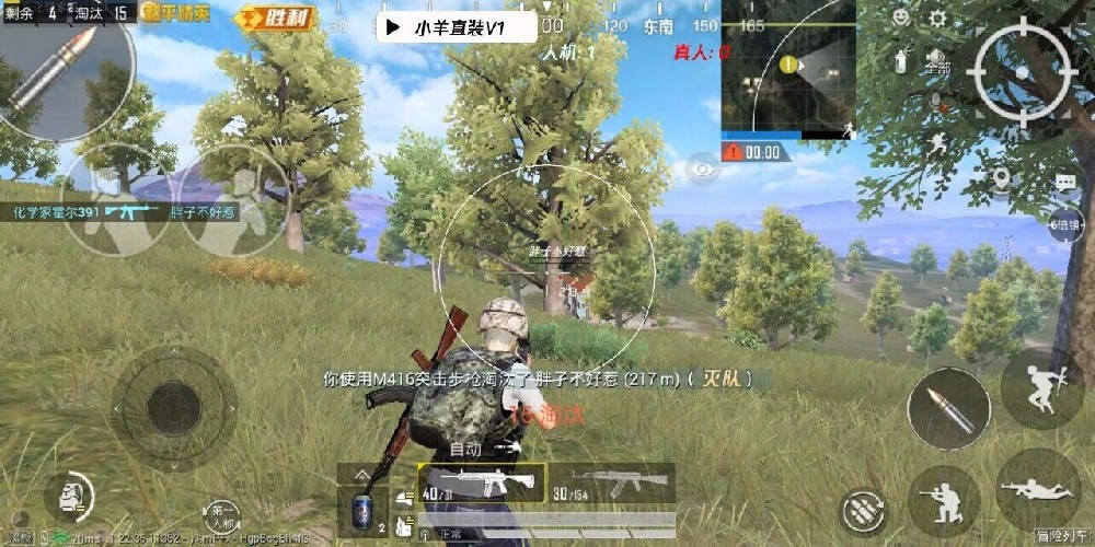 如何在和平精英里面开科技辅助（怎么在和平精英里面开黑科技）