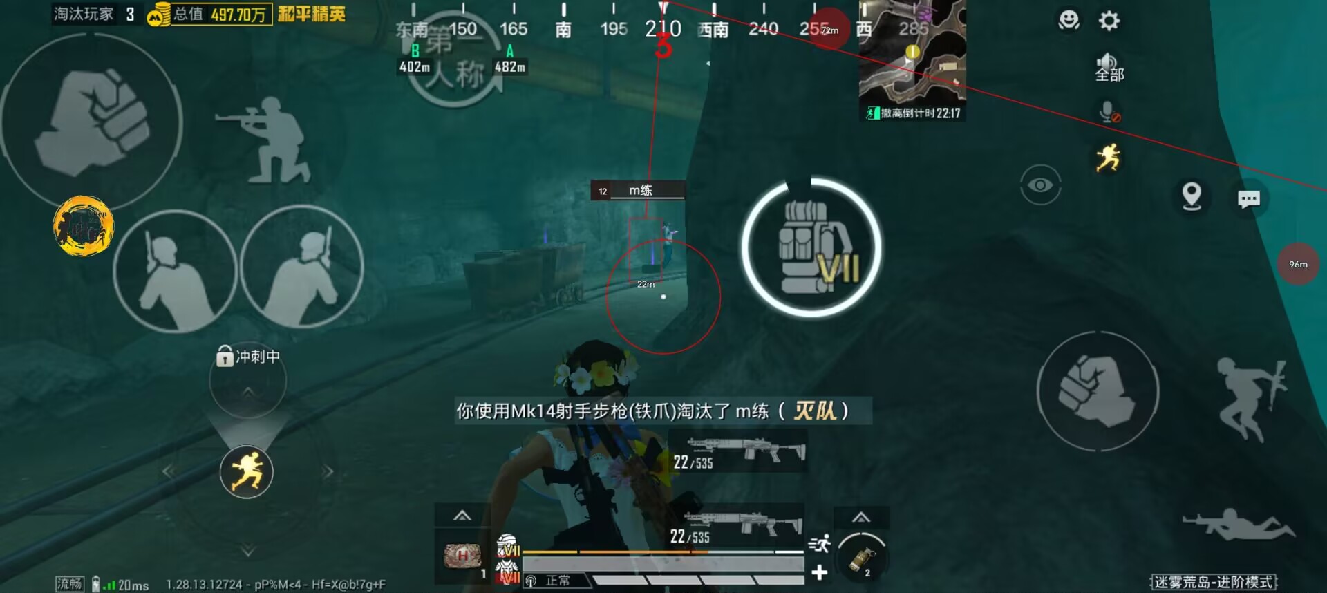 和平精英gg辅助器怎么使用（和平精英摇杆辅助器怎么使用）