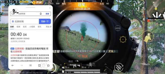 和平精英青铜辅助在哪（和平精英黑科技辅助在哪）