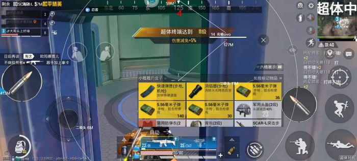 腾讯和平精英辅助瞄准怎么关（腾讯和平精英怎么转人工）