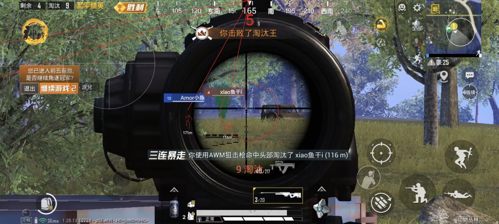 和平精英外挂查询怎么申请（和平精英外挂要怎么找）
