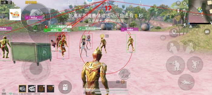 和平精英物理辅助键盘怎么用（和平精英辅助器键盘怎么使用）