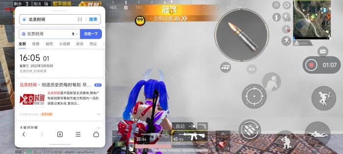 和平精英外挂漂浮窗怎么用（和平精英科技悬浮窗怎么用）
